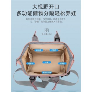 4021 MUMMY DIAPER BAG